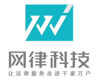 企业介绍_【网律科技】